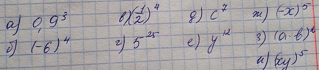 Решение по алгебре 7 класса учебник Макарычев номер 386-ответ Алгебра 7 класс Учебник Макарычев номер 386-ответ