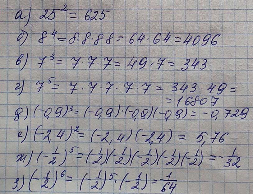 Решение по алгебре 7 класса учебник Макарычев номер 389-ответ Алгебра 7 класс Учебник Макарычев номер 389-ответ