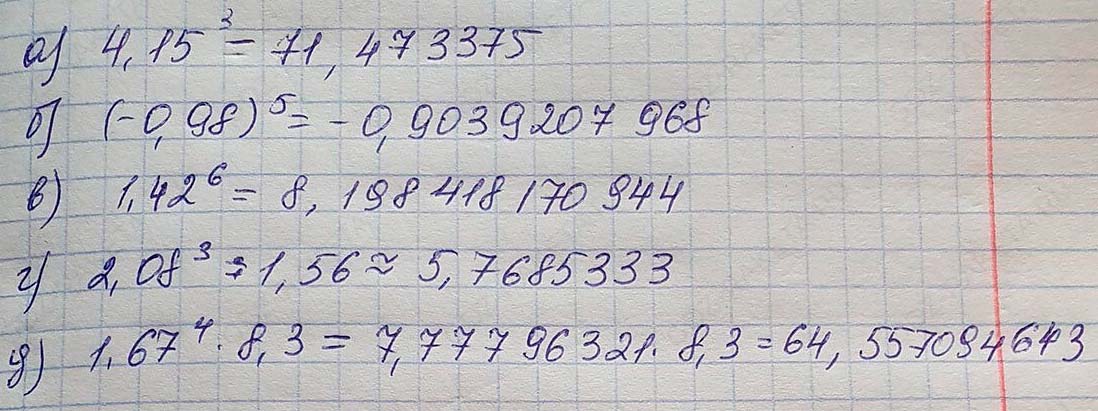 Решение по алгебре 7 класса учебник Макарычев номер 390-ответ Алгебра 7 класс Учебник Макарычев номер 390-ответ
