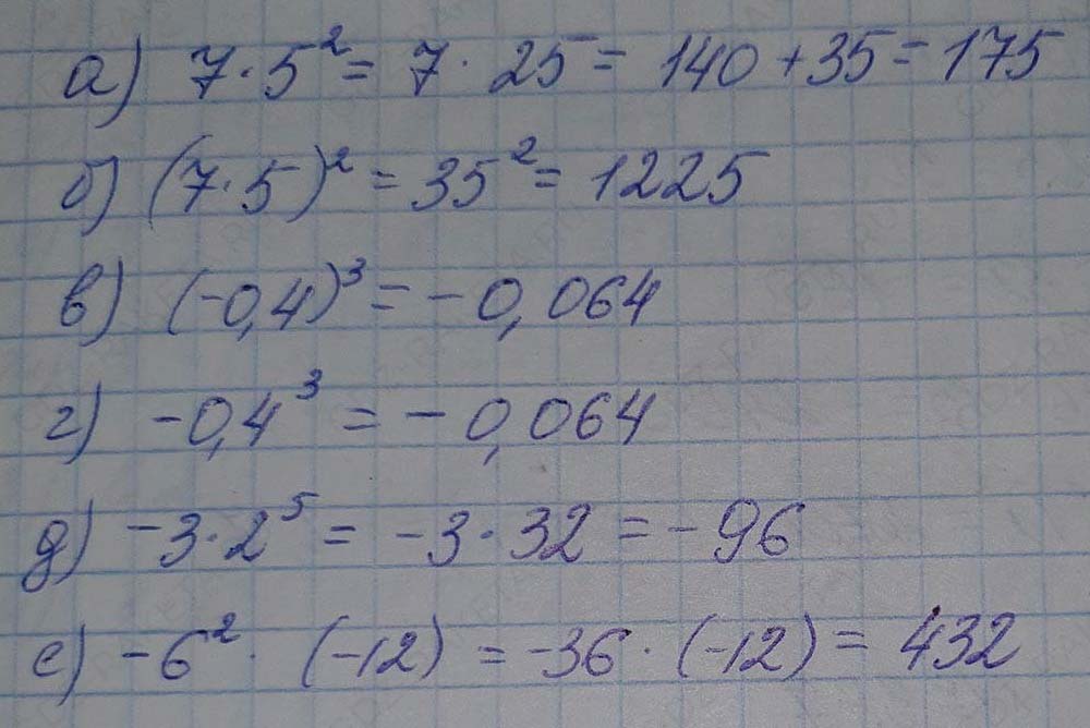 Решение по алгебре 7 класса учебник Макарычев номер 396-ответ Алгебра 7 класс Учебник Макарычев номер 396-ответ