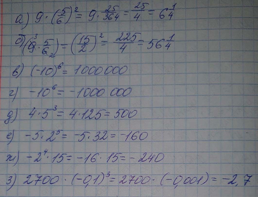 Решение по алгебре 7 класса учебник Макарычев номер 398-ответ Алгебра 7 класс Учебник Макарычев номер 398-ответ