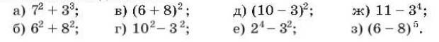 Решение по алгебре 7 класса учебник Макарычев номер 399 Алгебра 7 класс Учебник Макарычев номер 399
