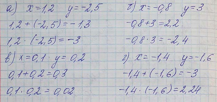 Решение по алгебре 7 класса учебник Макарычев номер 40 ответ Алгебра 7 класс учебник Макарычев номер 40 ответ