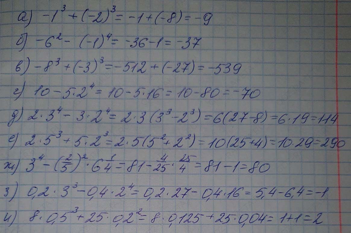 Решение по алгебре 7 класса учебник Макарычев номер 400-ответ Алгебра 7 класс Учебник Макарычев номер 400-ответ