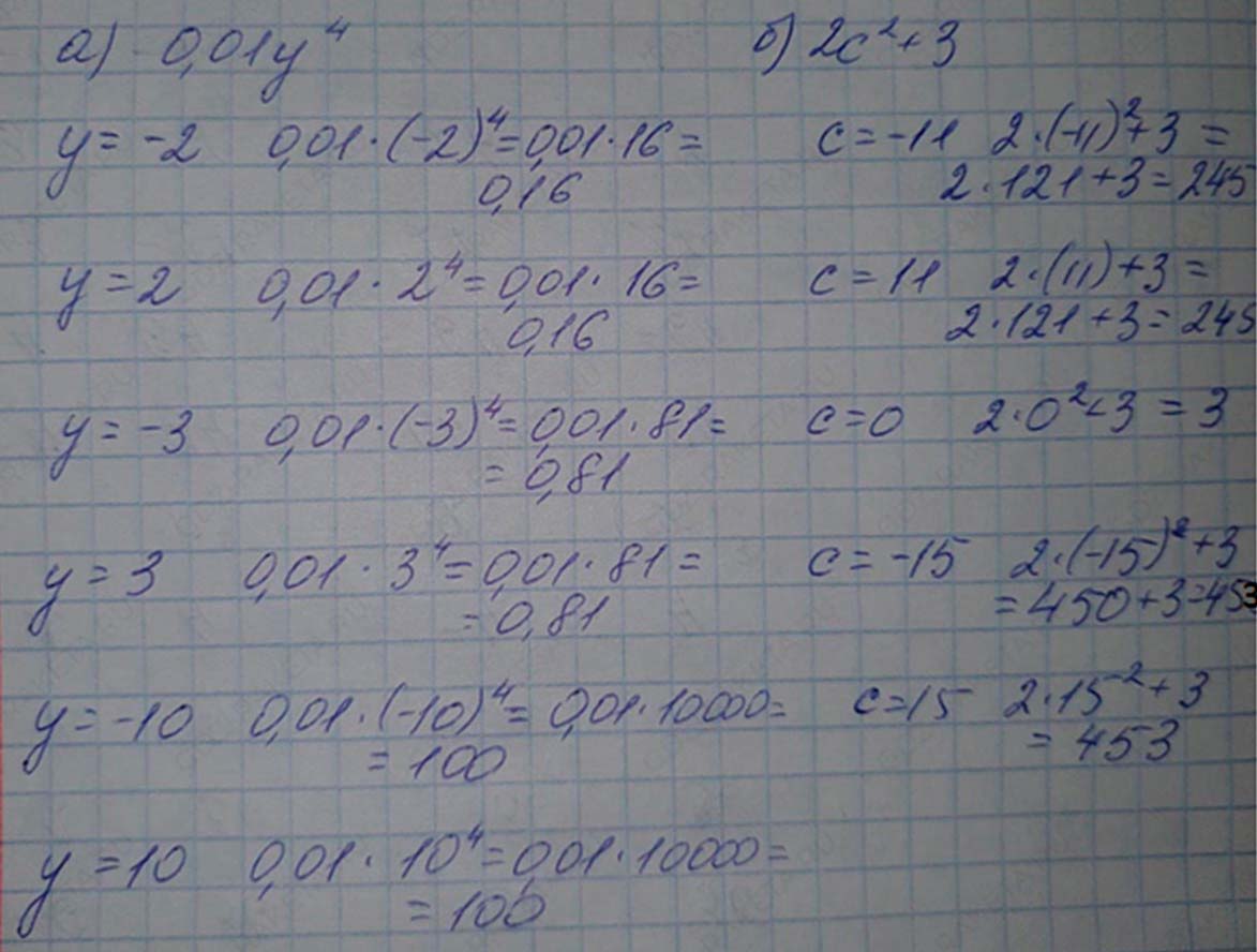 Решение по алгебре 7 класса учебник Макарычев номер 404 ответ Алгебра 7 класс учебник Макарычев номер 404 ответ