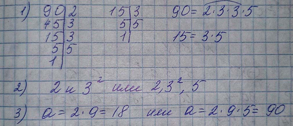 Решение по алгебре 7 класса учебник Макарычев номер 409 ответ Алгебра 7 класс учебник Макарычев номер 409 ответ