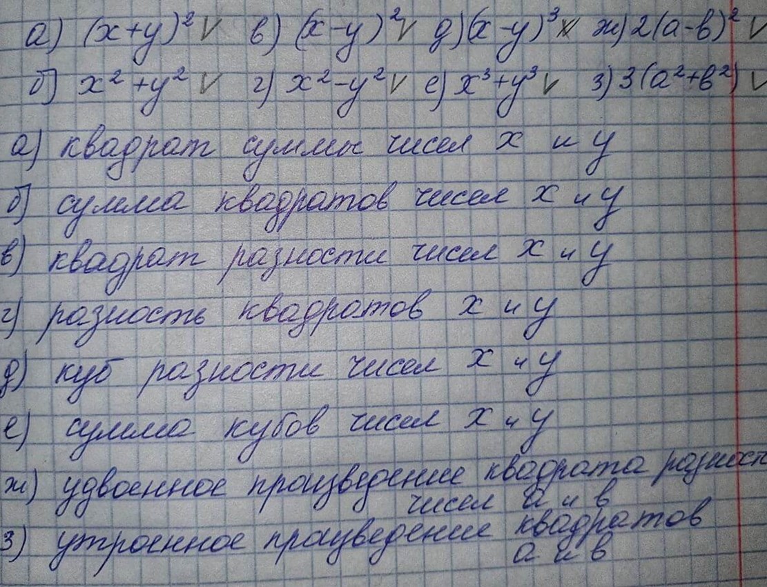 Решение по алгебре 7 класса учебник Макарычев номер 414 ответ Алгебра 7 класс учебник Макарычев номер 414 ответ
