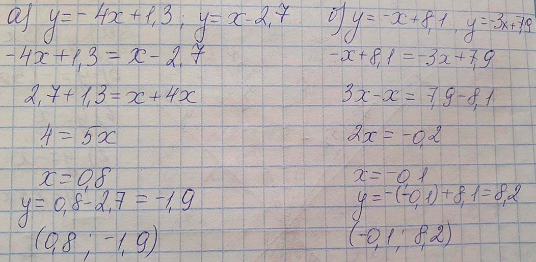 Решение по алгебре 7 класса учебник Макарычев номер 416 ответ Алгебра 7 класс учебник Макарычев номер 416 ответ