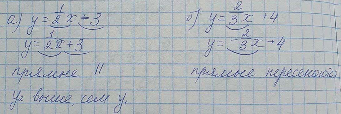 Решение по алгебре 7 класса учебник Макарычев номер 417 ответ Алгебра 7 класс учебник Макарычев номер 417 ответ