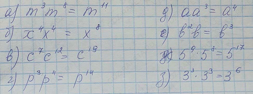 Решение по алгебре 7 класса учебник Макарычев номер 419 ответ Алгебра 7 класс учебник Макарычев номер 419 ответ