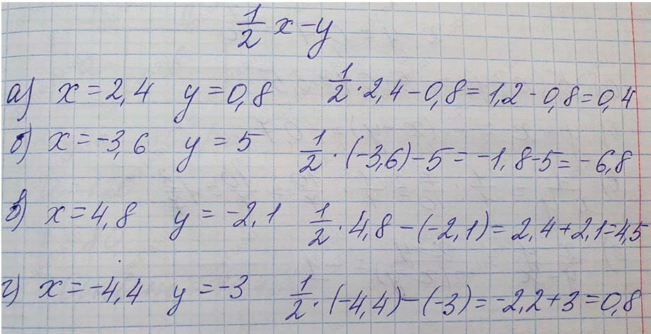 Решение по алгебре 7 класса учебник Макарычев номер 42 ответ Алгебра 7 класс учебник Макарычев номер 42 ответ
