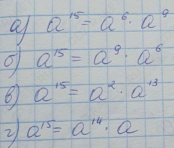 Решение по алгебре 7 класса учебник Макарычев номер 420 ответ Алгебра 7 класс учебник Макарычев номер 420 ответ