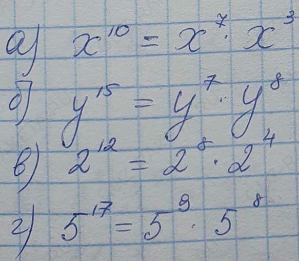 Решение по алгебре 7 класса учебник Макарычев номер 421 ответ Алгебра 7 класс учебник Макарычев номер 421 ответ