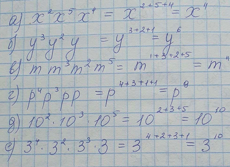 Решение по алгебре 7 класса учебник Макарычев номер 423 ответ Алгебра 7 класс учебник Макарычев номер 423 ответ