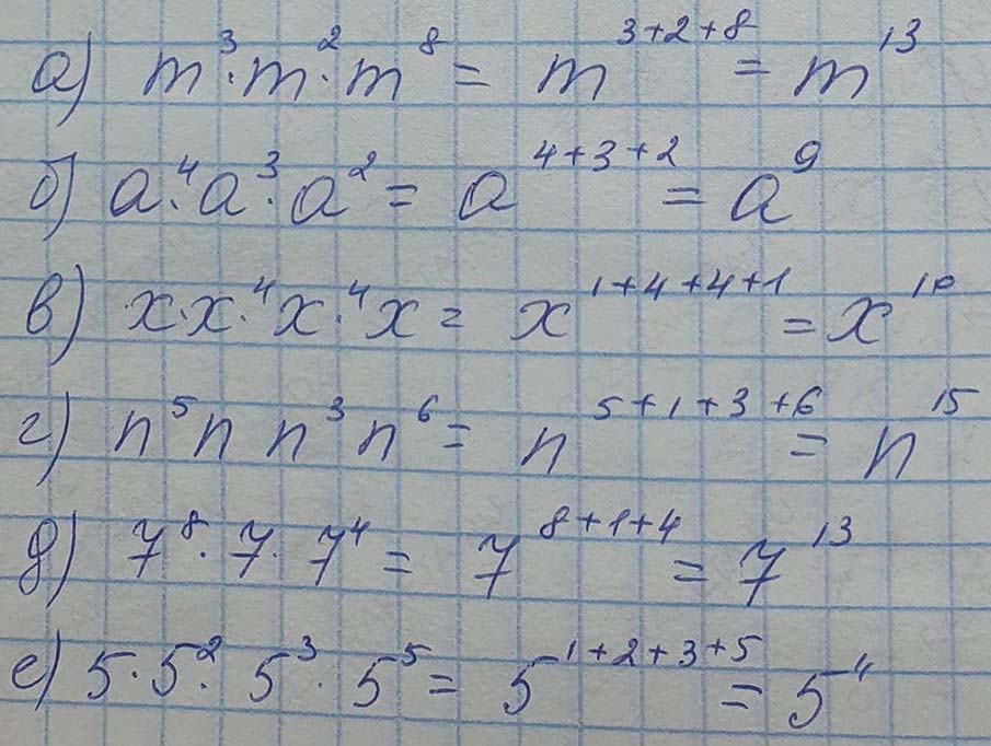 Решение по алгебре 7 класса учебник Макарычев номер 424 ответ Алгебра 7 класс учебник Макарычев номер 424 ответ