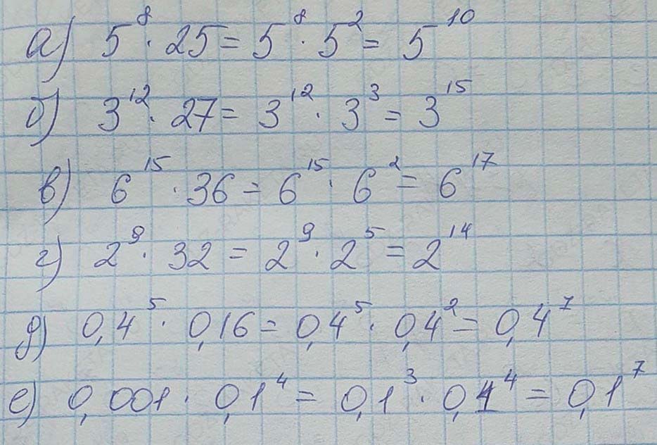 Решение по алгебре 7 класса учебник Макарычев номер 425 ответ Алгебра 7 класс учебник Макарычев номер 425 ответ