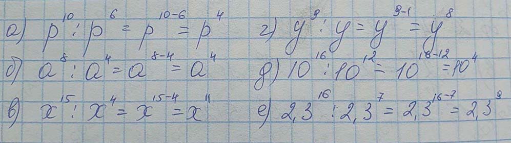 Решение по алгебре 7 класса учебник Макарычев номер 430 ответ Алгебра 7 класс учебник Макарычев номер 430 ответ