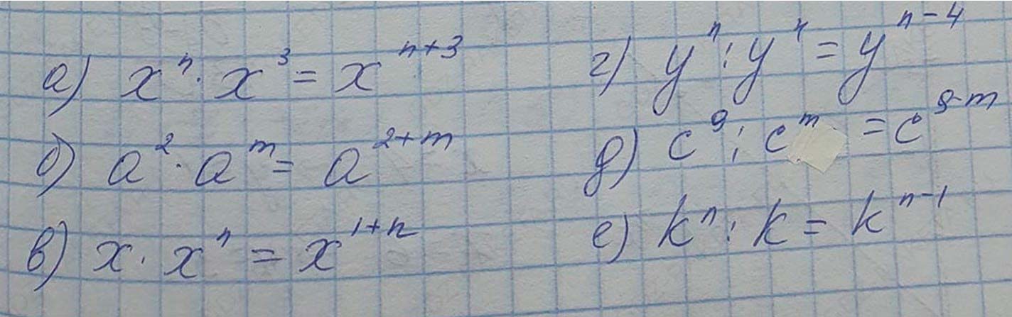 Решение по алгебре 7 класса учебник Макарычев номер 434 ответ Алгебра 7 класс учебник Макарычев номер 434 ответ
