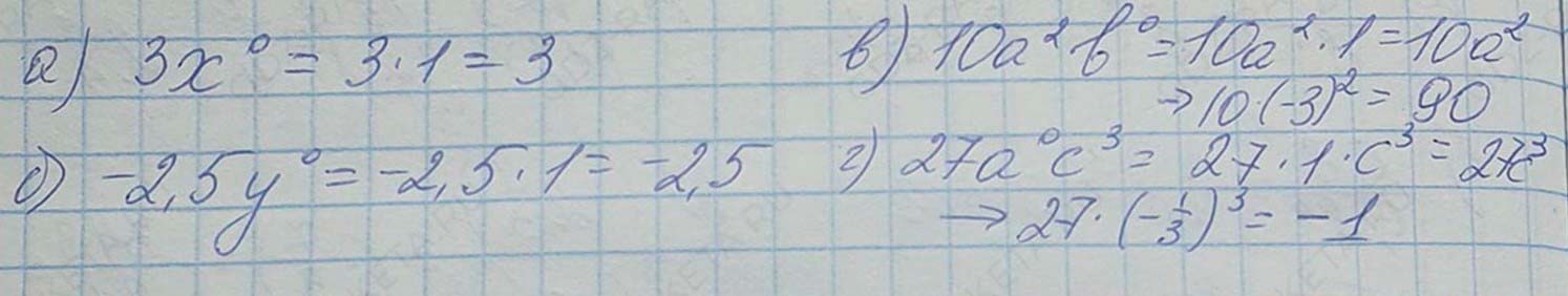 Решение по алгебре 7 класса учебник Макарычев номер 435 ответ Алгебра 7 класс учебник Макарычев номер 435 ответ