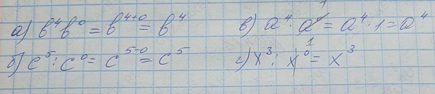 Решение по алгебре 7 класса учебник Макарычев номер 436 ответ Алгебра 7 класс учебник Макарычев номер 436 ответ