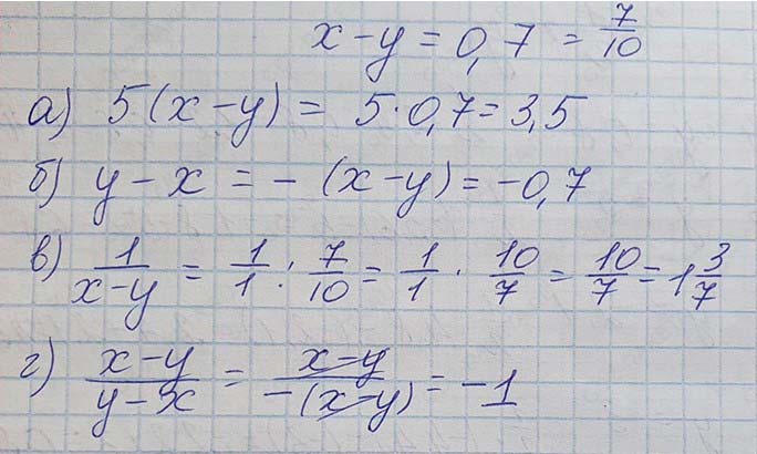 Решение по алгебре 7 класса учебник Макарычев номер 44 ответ Алгебра 7 класс учебник Макарычев номер 44 ответ