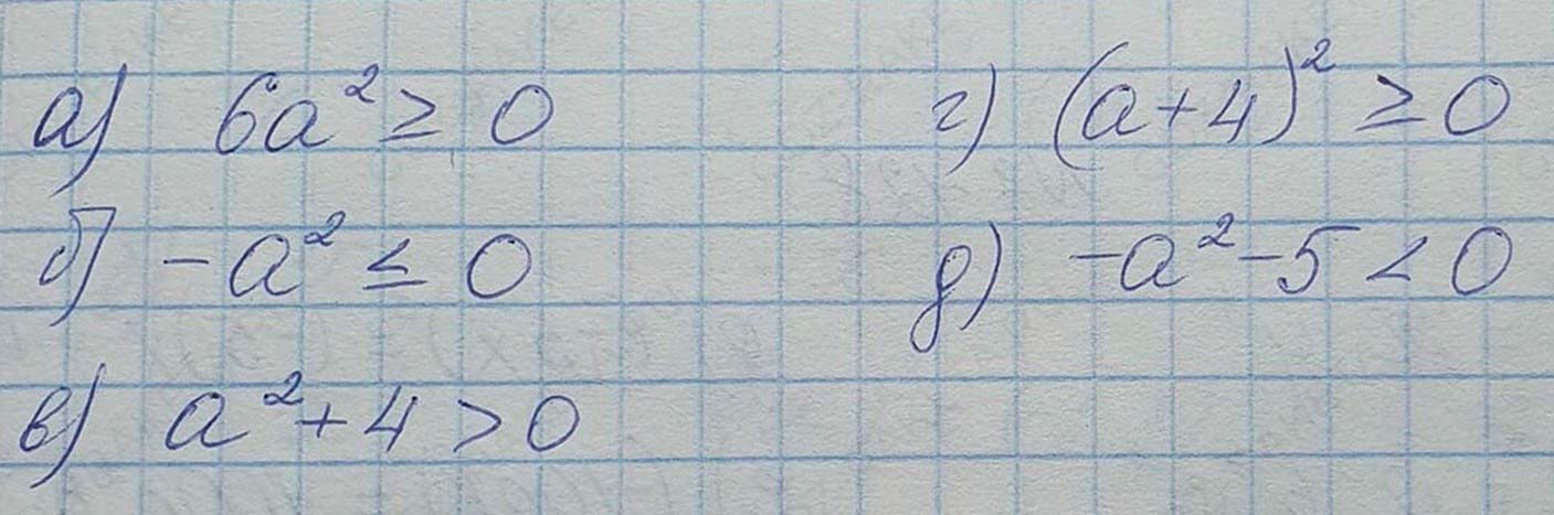 Решение по алгебре 7 класса учебник Макарычев номер 440 ответ Алгебра 7 класс учебник Макарычев номер 440 ответ