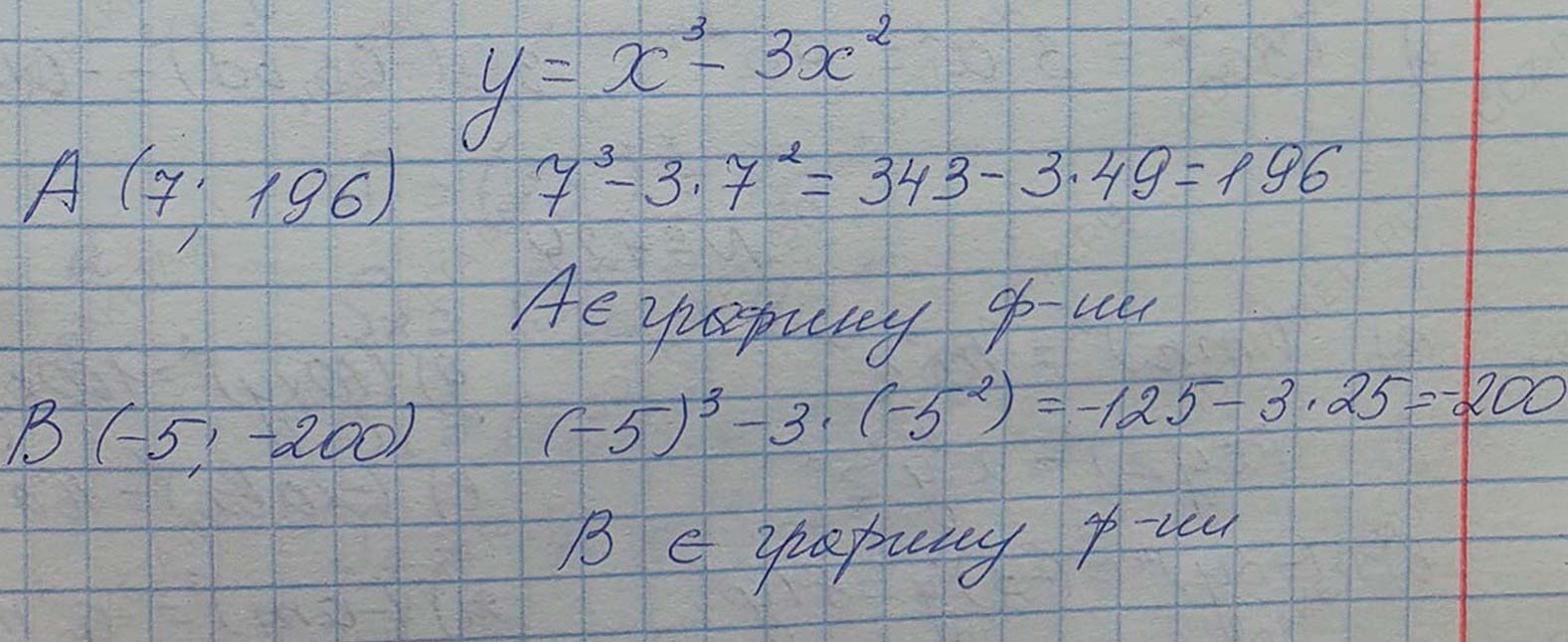 Решение по алгебре 7 класса учебник Макарычев номер 441 ответ Алгебра 7 класс учебник Макарычев номер 441 ответ