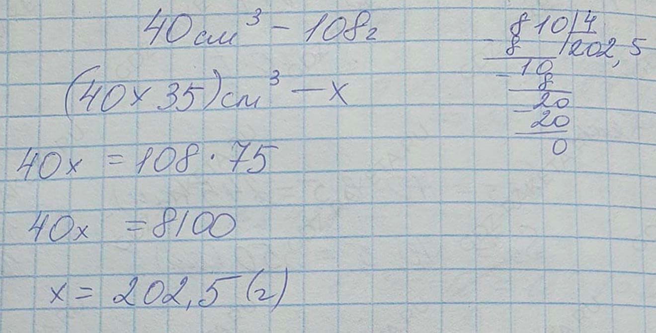 Решение по алгебре 7 класса учебник Макарычев номер 442 ответ Алгебра 7 класс учебник Макарычев номер 442 ответ