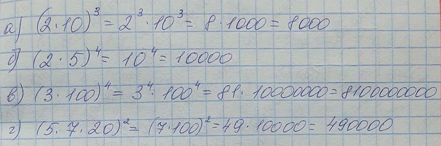 Решение по алгебре 7 класса учебник Макарычев номер 445 ответ Алгебра 7 класс учебник Макарычев номер 445 ответ