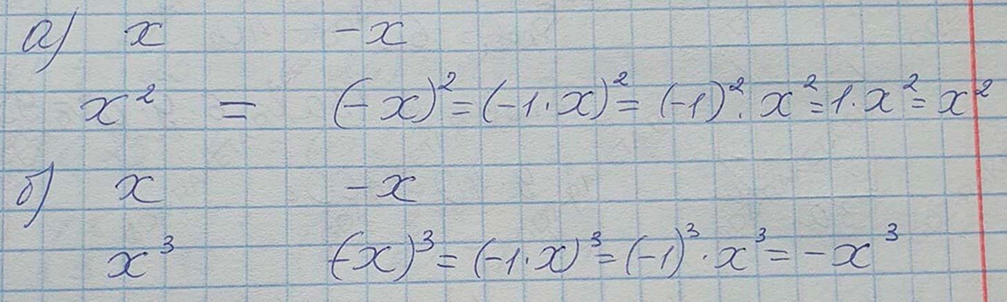 Решение по алгебре 7 класса учебник Макарычев номер 446 ответ Алгебра 7 класс учебник Макарычев номер 446 ответ