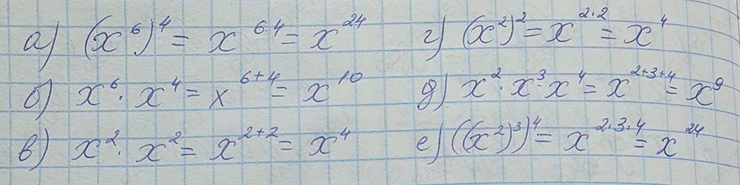 Решение по алгебре 7 класса учебник Макарычев номер 454 ответ Алгебра 7 класс учебник Макарычев номер 454 ответ