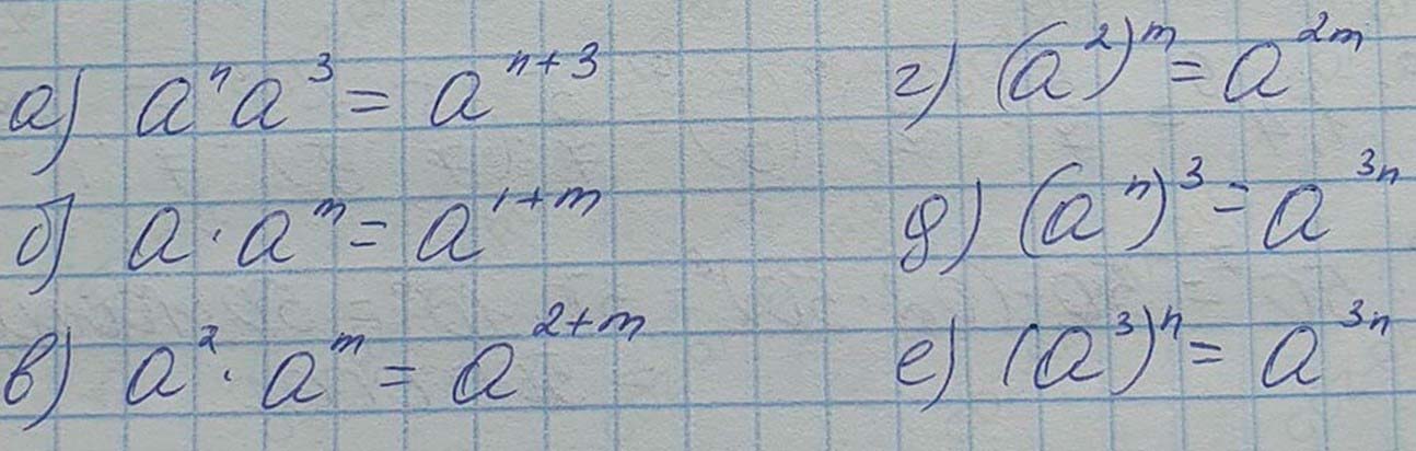 Решение по алгебре 7 класса учебник Макарычев номер 456 ответ Алгебра 7 класс учебник Макарычев номер 456 ответ