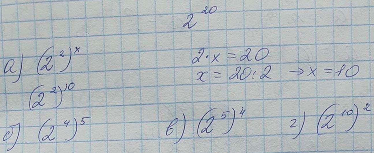 Решение по алгебре 7 класса учебник Макарычев номер 458 ответ Алгебра 7 класс учебник Макарычев номер 458 ответ