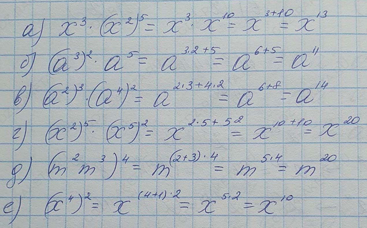Решение по алгебре 7 класса учебник Макарычев номер 462 ответ Алгебра 7 класс учебник Макарычев номер 462 ответ