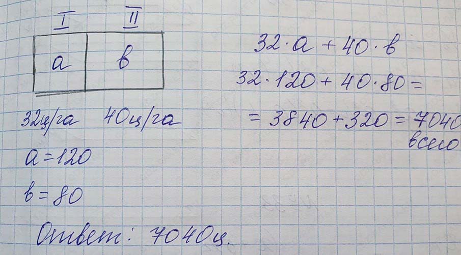 Решение по алгебре 7 класса учебник Макарычев номер 47 ответ Алгебра 7 класс учебник Макарычев номер 47 ответ