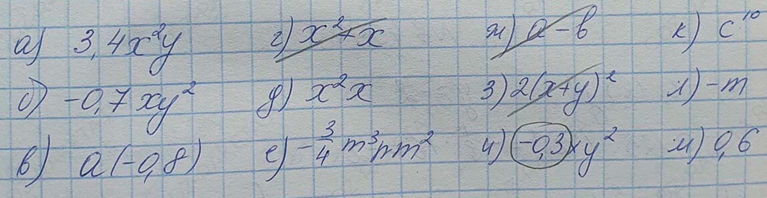 Решение по алгебре 7 класса учебник Макарычев номер 470 ответ Алгебра 7 класс учебник Макарычев номер 470 ответ