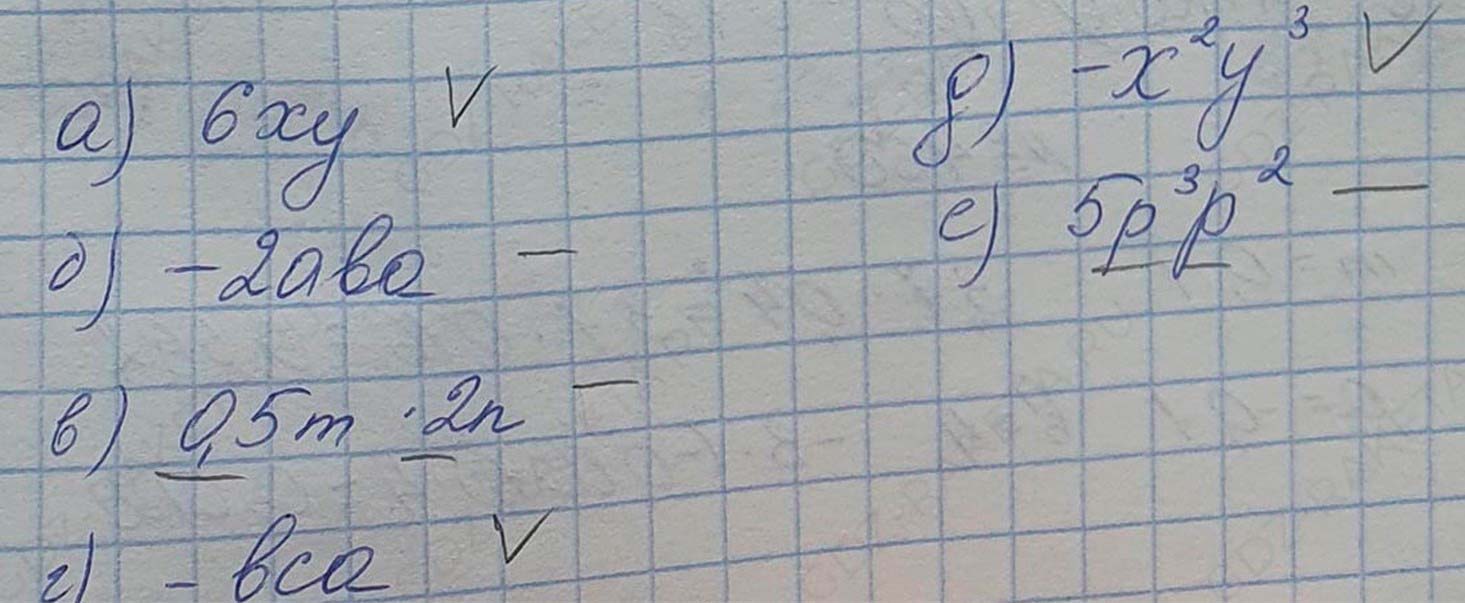 Решение по алгебре 7 класса учебник Макарычев номер 471 ответ Алгебра 7 класс учебник Макарычев номер 471 ответ