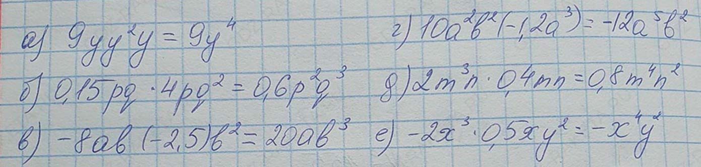 Решение по алгебре 7 класса учебник Макарычев номер 473 ответ Алгебра 7 класс учебник Макарычев номер 473 ответ