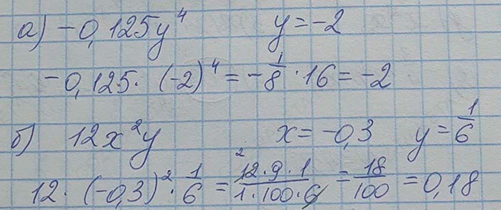 Решение по алгебре 7 класса учебник Макарычев номер 474 ответ Алгебра 7 класс учебник Макарычев номер 474 ответ