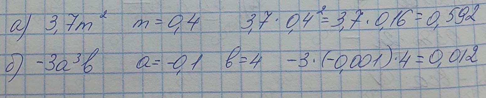 Решение по алгебре 7 класса учебник Макарычев номер 475 ответ Алгебра 7 класс учебник Макарычев номер 475 ответ