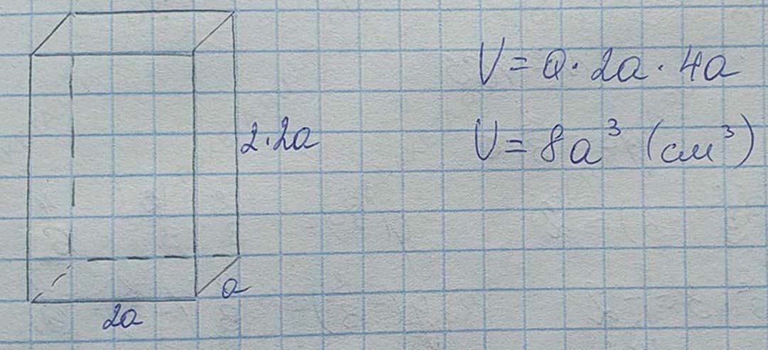 Решение по алгебре 7 класса учебник Макарычев номер 477 ответ Алгебра 7 класс учебник Макарычев номер 477 ответ