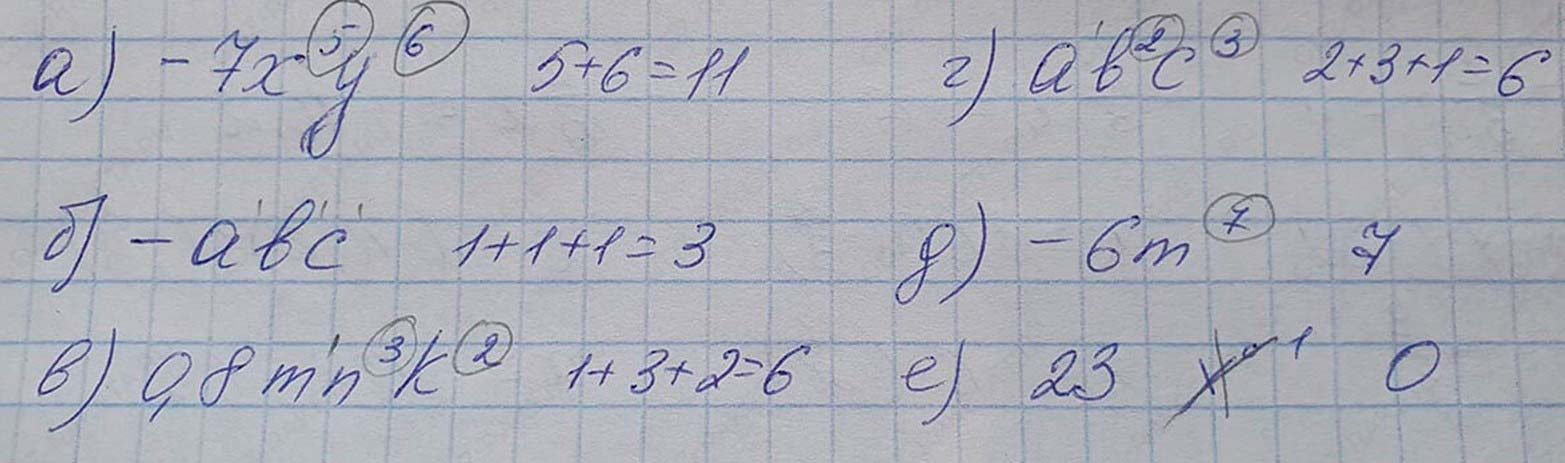 Решение по алгебре 7 класса учебник Макарычев номер 478 ответ Алгебра 7 класс учебник Макарычев номер 478 ответ