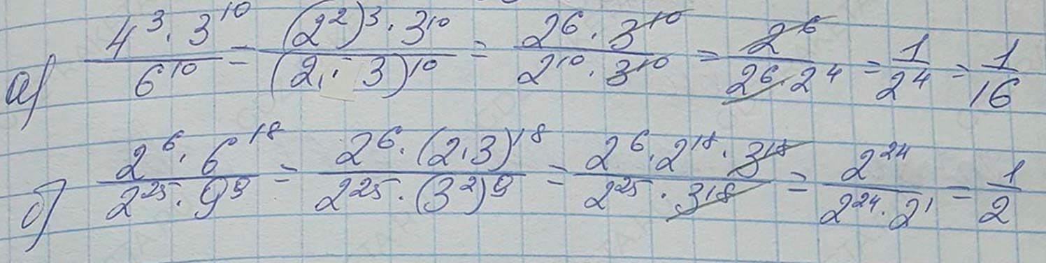 Решение по алгебре 7 класса учебник Макарычев номер 481 ответ Алгебра 7 класс учебник Макарычев номер 481 ответ