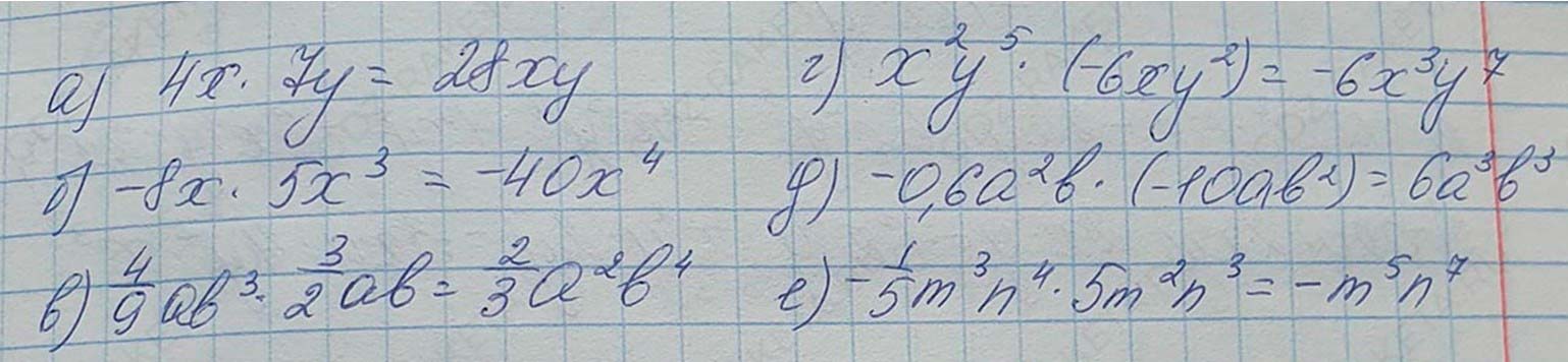 Решение по алгебре 7 класса учебник Макарычев номер 482 ответ Алгебра 7 класс учебник Макарычев номер 482 ответ
