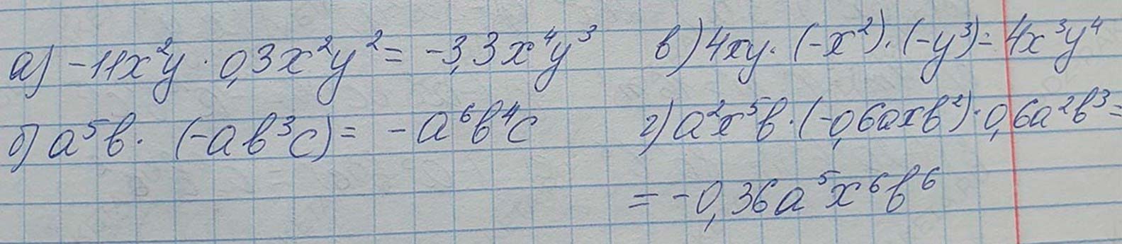 Решение по алгебре 7 класса учебник Макарычев номер 483 ответ Алгебра 7 класс учебник Макарычев номер 483 ответ