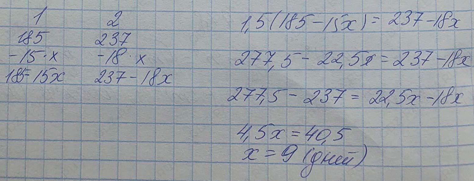 Решение по алгебре 7 класса учебник Макарычев номер 496 ответ Алгебра 7 класс учебник Макарычев номер 496 ответ