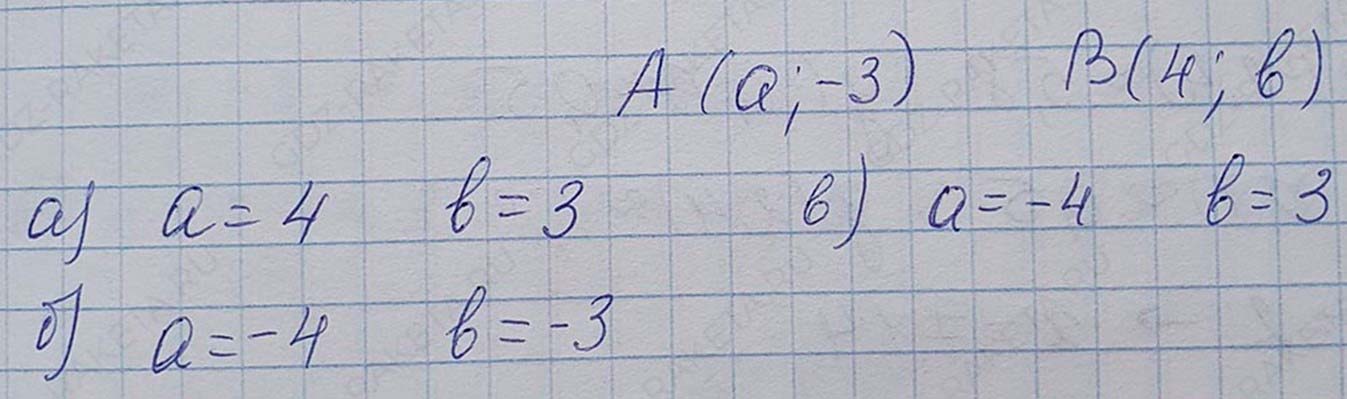 Решение по алгебре 7 класса учебник Макарычев номер 498 ответ Алгебра 7 класс учебник Макарычев номер 498 ответ