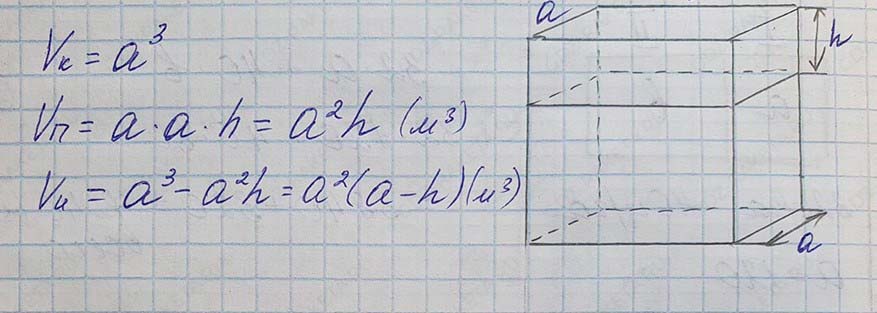 Решение по алгебре 7 класса учебник Макарычев номер 50 ответ Алгебра 7 класс учебник Макарычев номер 50 ответ