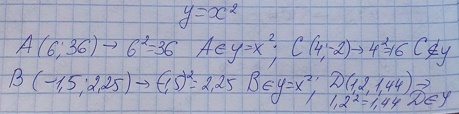 Решение по алгебре 7 класса учебник Макарычев номер 502 ответ Алгебра 7 класс учебник Макарычев номер 502 ответ
