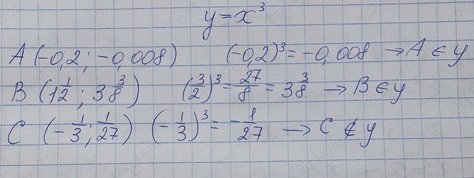 Решение по алгебре 7 класса учебник Макарычев номер 505 ответ Алгебра 7 класс учебник Макарычев номер 505 ответ